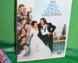 My Big Fat Greek Wedding DVD Movie - $8.90