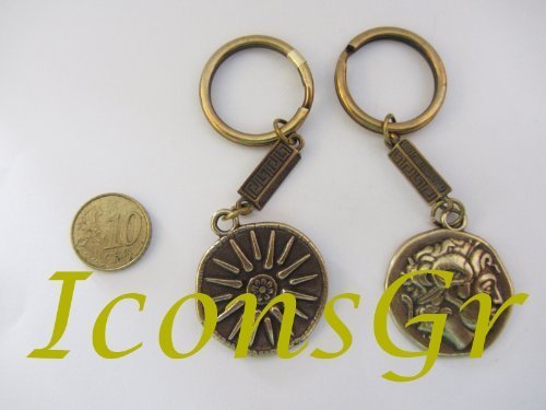 Ancient Greek Zamac Macedonian Shield Keyring with Alexander the Great ( Macg1)