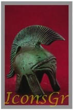 Ancient Greek Bronze Replica of Macedonian Helmet (1384) [Kitchen] - £30.51 GBP