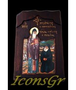 Wooden Greek Orthodox Wood Icon of Saint Arsenios / Saint Elder Paisios ... - £58.99 GBP