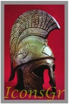 Ancient Greek Bronze Museum Replica of Spartan Helmet (1373) [Kitchen] - £72.25 GBP