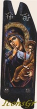 Wooden Greek Christian Orthodox Wood Icon of Mother of Jesus & Jesus Christ /N13 - $65.27