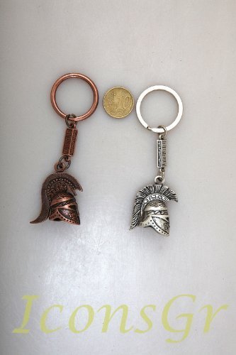 Ancient Greek Zamac Keyring Set of Two (2) Ancient Greek Helmets - 5664