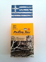 Greece, Greek Chios (Xios) Mastic Gum (Mastiha or Mastixa) 20 Gr Box New - £9.37 GBP