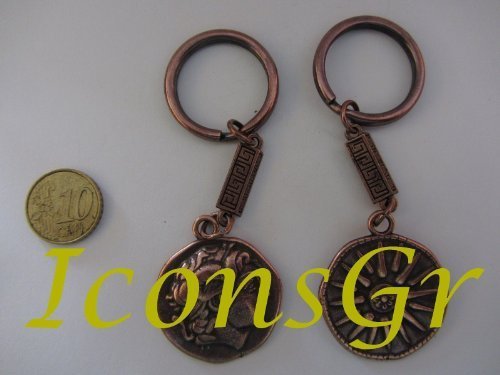 Macedonian Shield Keyring with Alexander the Great and Vergina Sun -Copper Color