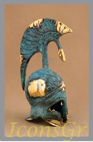 Ancient Greek Bronze Replica of Theban Helmet (379) [Kitchen]