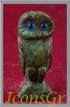Ancient Greek Bronze Museum Statue Replica of Owl on a Podium (1521) [Kitchen] - £30.70 GBP