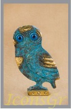 Ancient Greek Bronze Museum Statue Replica of Flat Owl (511) [Kitchen] - £39.03 GBP