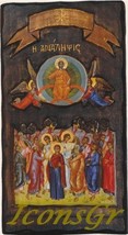 Wooden Greek Christian Orthodox Wood Icon of the Ressurection/ Z4 - £138.84 GBP