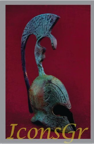 Ancient Greek Bronze Museum Replica of Corinthian Helmet (1375) [Kitchen]