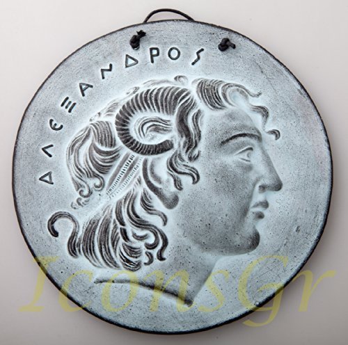 Ancient Greek Ceramic Museum Plaque of Alexander the Great - 2577 [Kitchen]