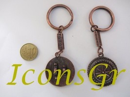 Ancient Greek Zamac Keyring with Macedonian Shield -Gold Color [Office P... - £6.62 GBP