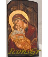 Wooden Greek Christian Orthodox Wood Icon of Mother of Jesus &amp; Jesus Chr... - £45.57 GBP