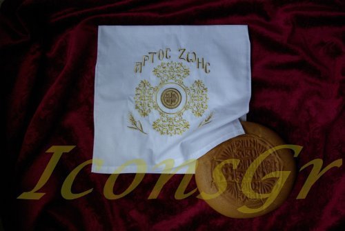 Christian Orthodox Greek Prosforon / Prosphora Holy Bread Pouch No.4