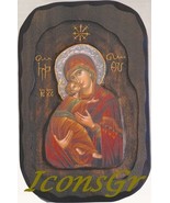 Wooden Greek Christian Orthodox Wood Icon of Mother of Jesus &amp; Jesus Chr... - £99.09 GBP