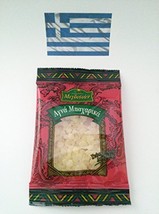 Chios Mastiha Small Tears Gum Mastic 10g / 0.35 Oz Bag - £4.67 GBP