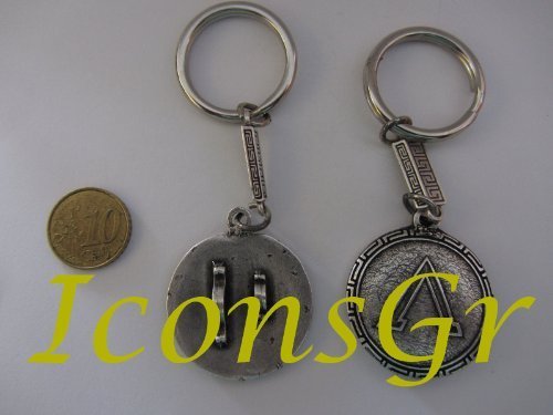 Ancient Greek Zamac Spartan Shield Keyring - Silver Color (Spss2) [Toy]