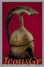 Ancient Greek Bronze Replica of Thespian Helmet (1381) [Kitchen] - £30.35 GBP