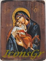 Wooden Greek Christian Orthodox Wood Icon of Mother of Jesus & Jesus Christ/p1 - £22.48 GBP