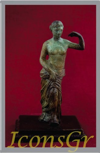 Ancient Greek Bronze Museum Statue Replica of Afrodite (2002) [Kitchen]