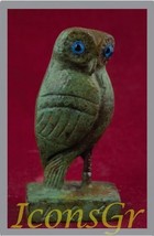 Ancient Greek Bronze Museum Statue Replica of Owl on a Podium (1530) [Ki... - $56.35
