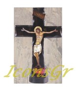 Wooden Handmade Christian Orthodox Greek Wood Cross / 5 [Kitchen] - £66.78 GBP