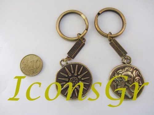 Macedonian Shield Keyring with Alexander the Great and Vergina Sun -Gold Color