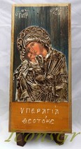 Wooden Greek Christian Orthodox Wood Icon of Mother of Jesus / M10 [Kitc... - £104.16 GBP