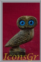 Ancient Greek Bronze Museum Statue Replica of Owl on a Podium (1515) [Kitchen] - £58.27 GBP