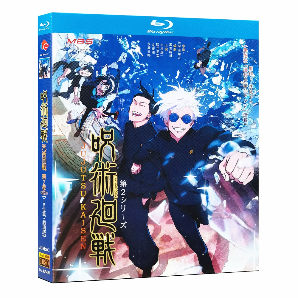 Blu-ray Jujutsu Kaisen 2(TV+MOVIE)(2023)BD English subtitles Japanese anime - £28.74 GBP