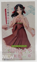 Kaguya Shinomiya Kimono Figure Kaguya-sama Love Is War Taito 2022 From J... - $46.40