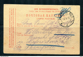 Russia card 1916 Prisoner of War WWII POW Military Censored to Austria 14183 - £7.91 GBP