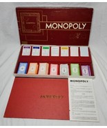 1961 Monopoly Vintage German Parker Brothers Made in France WH - £31.96 GBP