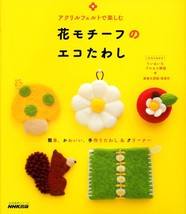 Enjoy Eco-Tawashi Acrylic Felt Flower Motif Kawaii Japanese Craft Book J... - $56.74