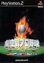 Gekikuukan Pro Yakyuu: At the End of the Century 1999 (Sony PlayStation 2, 2000) - £7.98 GBP