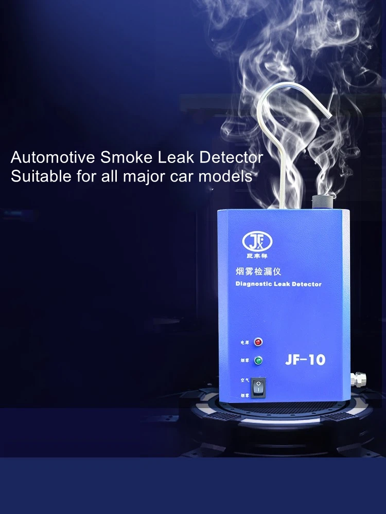 Smoke leak car smoke hine engine intake exhaust pipe leak detection car smoke le - £288.74 GBP