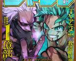 Weekly Shonen Jump Manga Magazine Issue 19 2024 - £22.05 GBP