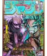 Weekly Shonen Jump Manga Magazine Issue 19 2024 - £22.31 GBP