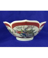 Satsuma Japan Bottom Stamped Chop Mark Bowl Ornate Floral Peacock - $87.61 CAD