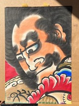 Item image 1