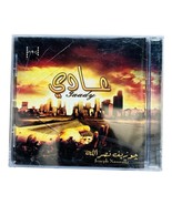 Joseph Nassralla 3aady Arabic Religious Christian Devotional Music SEALE... - $25.38 CAD