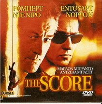 THE SCORE (Robert De Niro, Edward Norton, Marlon Brando, Angela Bassett) ,R2 DVD - £8.20 GBP