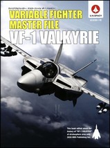 Macross Art Book Variable Fighter Master File VF-1 Valkyrie From Japan - £44.15 GBP