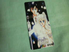 Sailor moon bookmark card sailormoon manga Princess Serenity Mamoru with... - £5.53 GBP