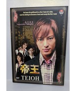 Japanese Drama DVD-Teioh - $45.22 CAD