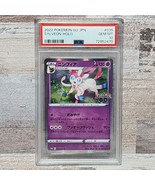 Sylveon PSA 10 Holo Rare 035/071  Pokemon Go Japanese Graded Card - £54.63 GBP