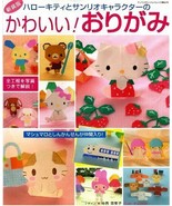 Rare! Hello Kitty &amp; Sanrio Character Pretty Origami Japanese Paper Craft... - £20.30 GBP