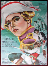 1961 Original Movie Poster Seven Guys Gal Borderie Jean Marais Macedonian YU - £61.32 GBP