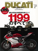 Ducati Magazine Japan All About 1199 Panigale 02/2012 Motorbike Motorcycle - £29.35 GBP