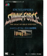 Shining Force: The Legacy of Great Intention encyclopedia art book Sega ... - £42.53 GBP